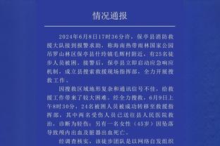 雷竞技app苹果下载官网截图3